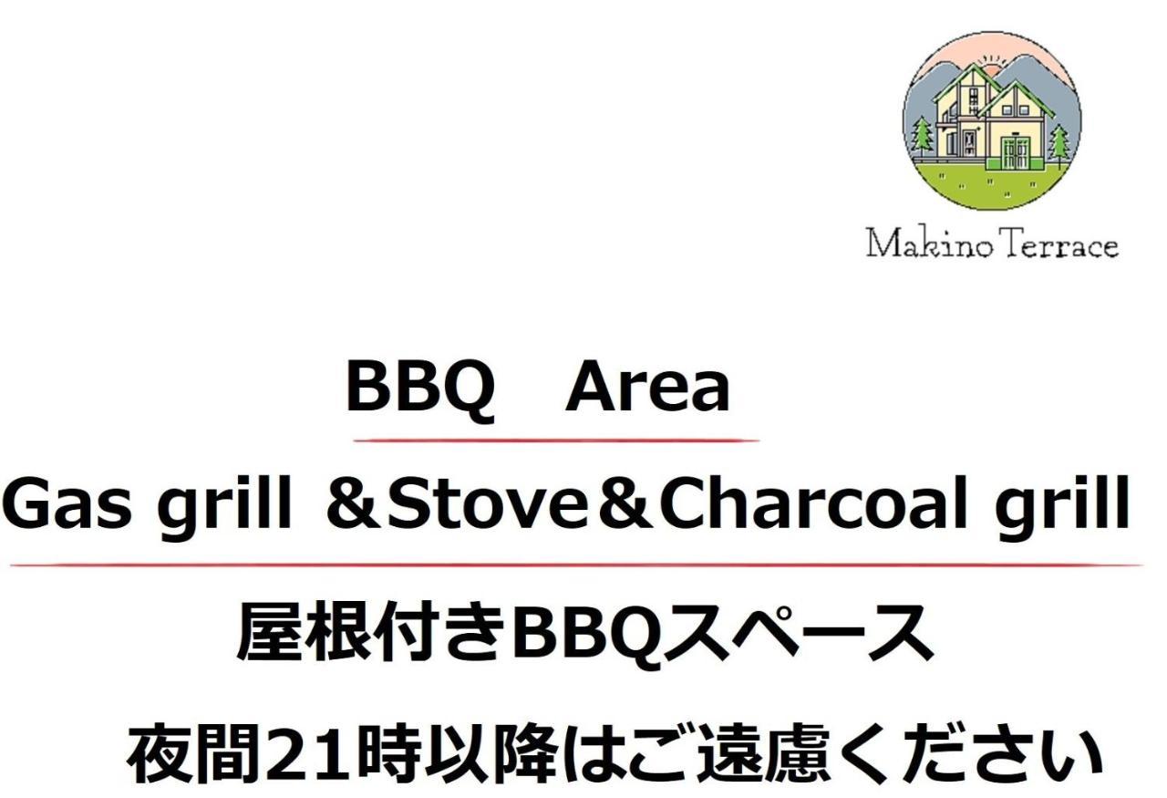 Roten Jacuzzi ・Morinoie in Metasequoia Namiki / Vacation STAY 3022 Takashima Exterior foto